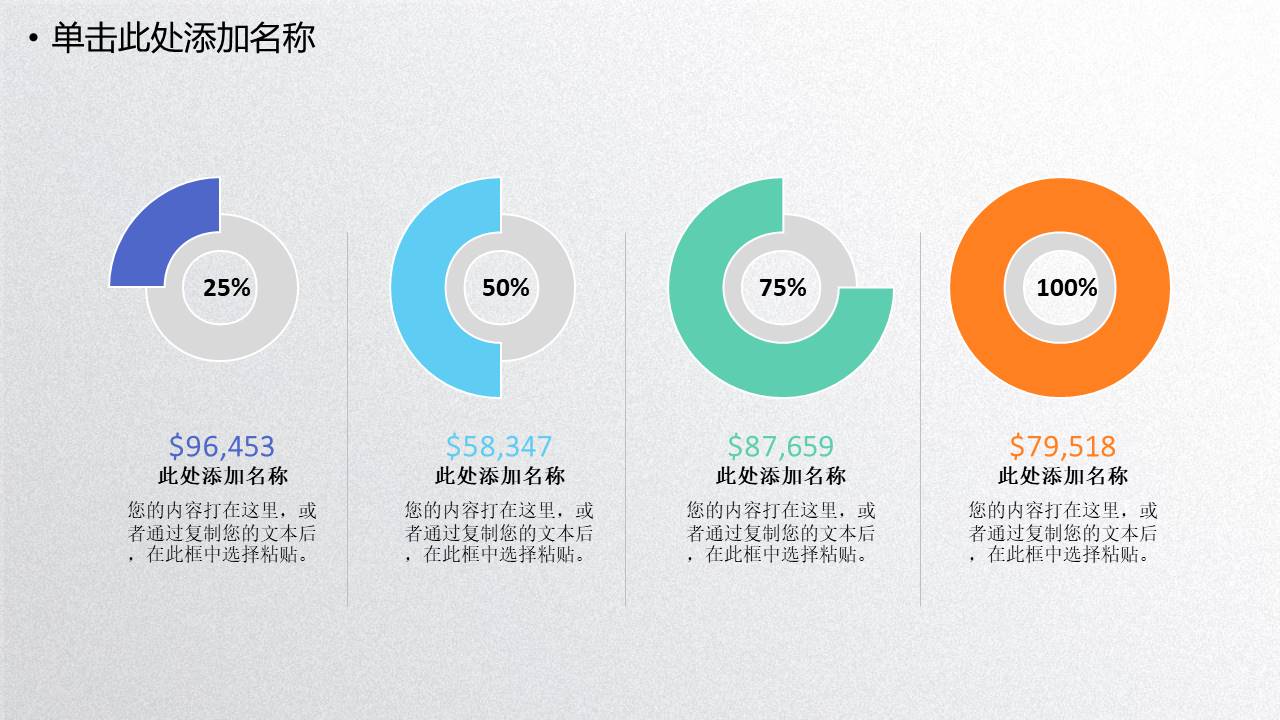 工作汇报 (1).pptx
